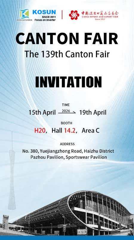 KOSUN expondrá en la 139ª Feria de Cantón